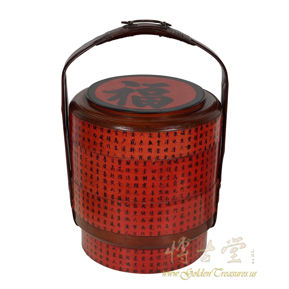 Chinese Antique Red Lacquer Wedding Basket/Food Box