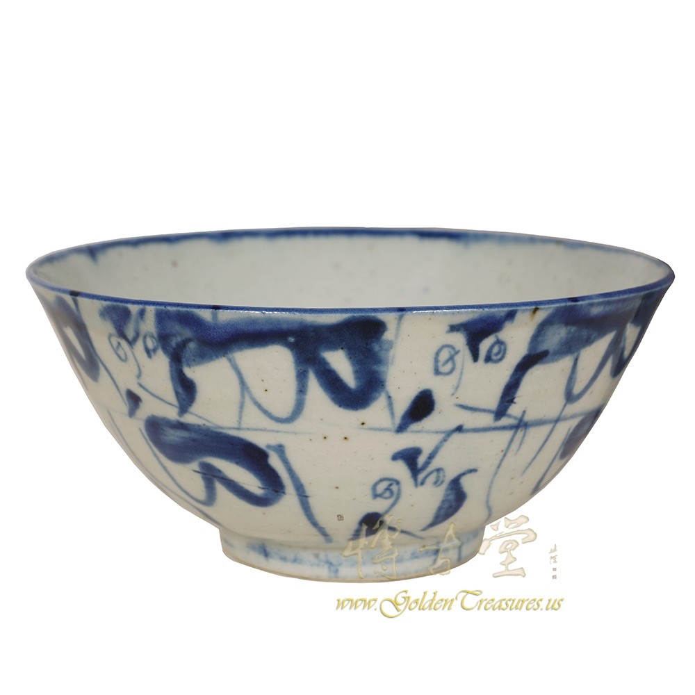 Antique Chinese Blue and White Porcelain Bowl 