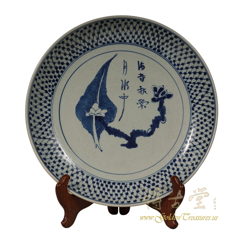 Vintage Chinese Blue and White Porcelain Plate