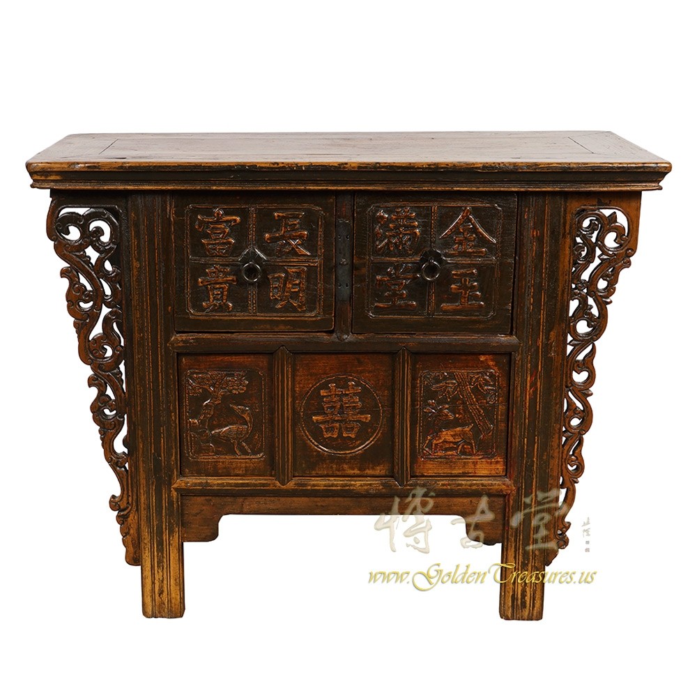 Antique Chinese Carved Shan Xi Console Table/Sideboard