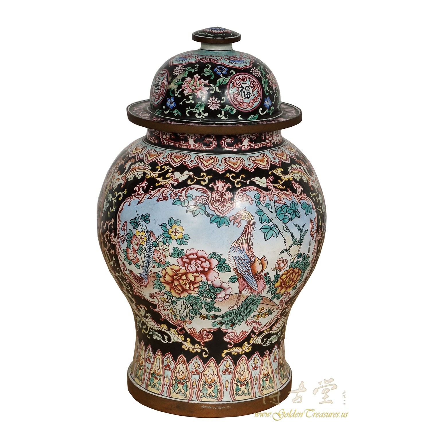 Vintage Chinese Enamel Brass Ginger Jar