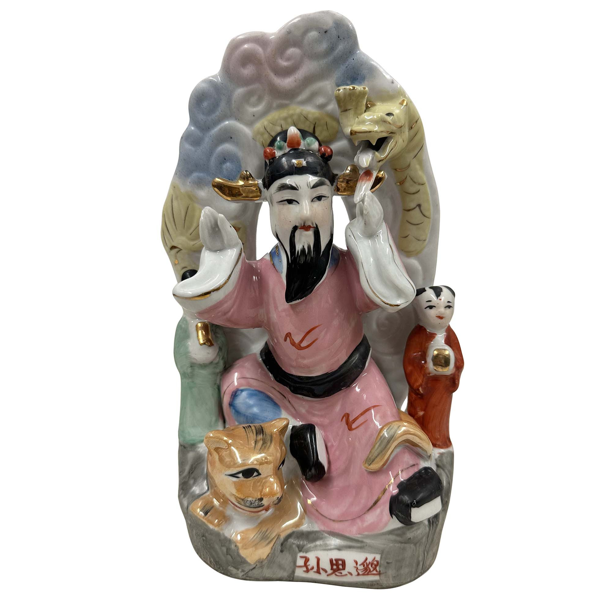 Vintage Chinese Hand-crafted Porcelain Medicine King Sculpture