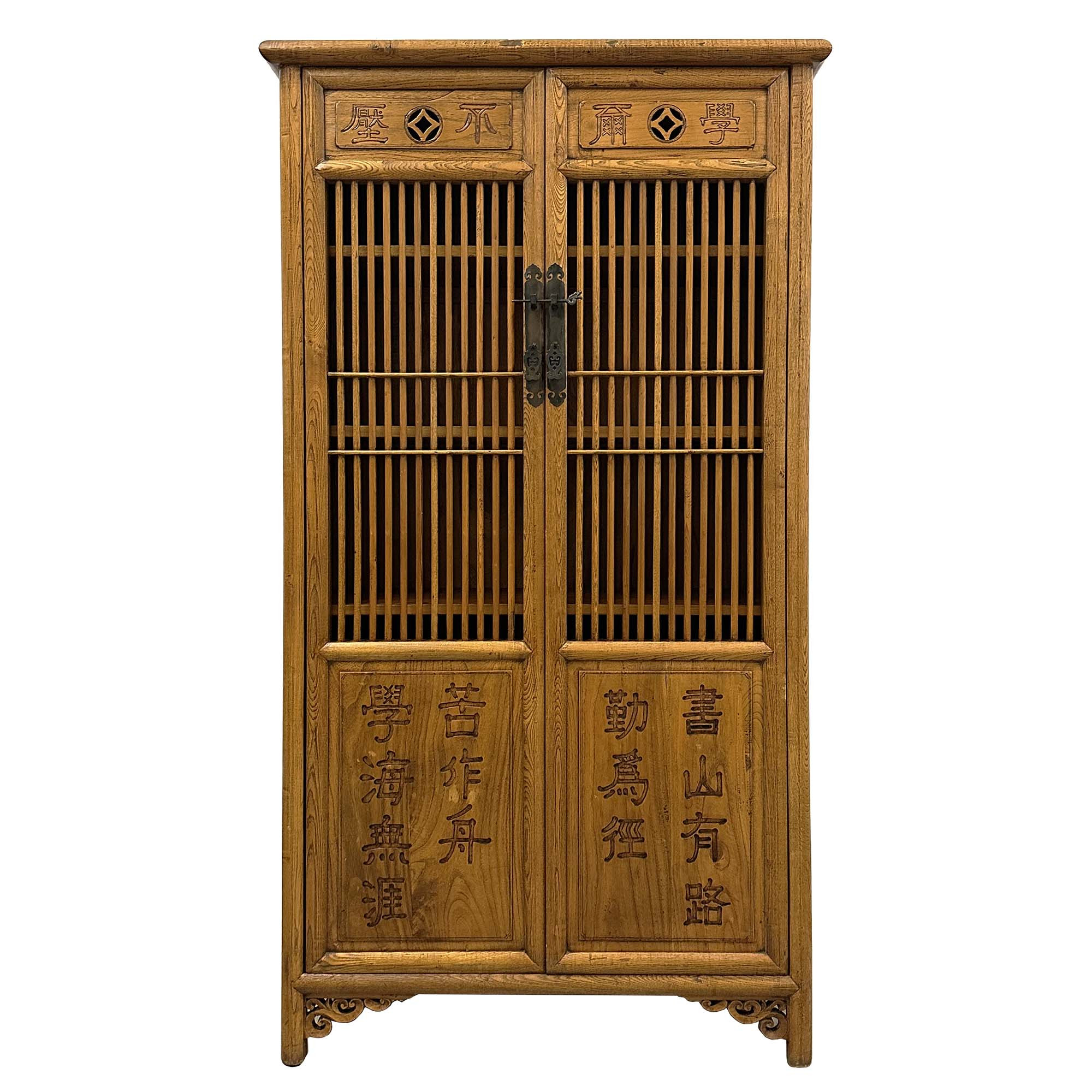 Mid-20th Century Chinese Lattice Scroll, Book/Kitchen Cabinet