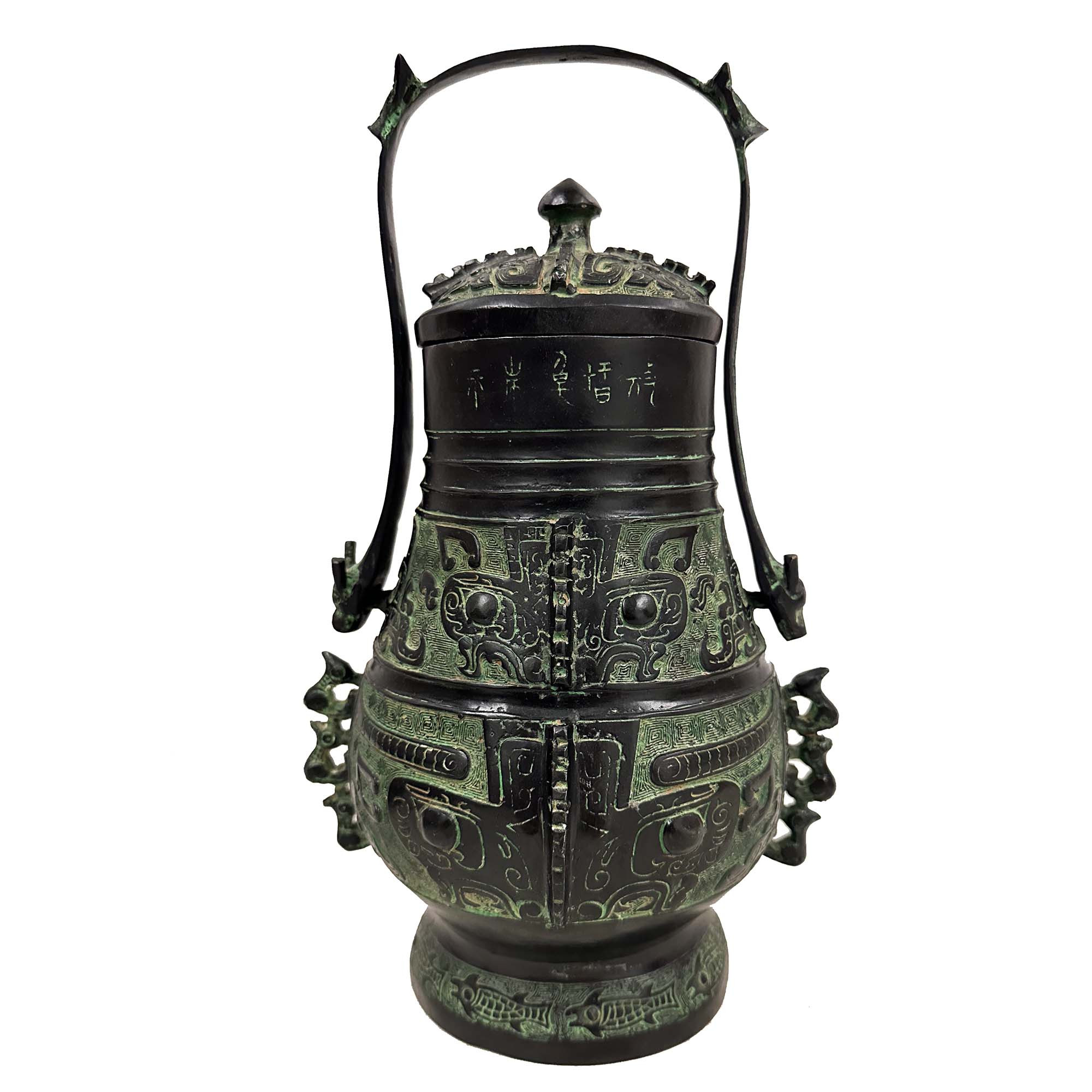 Vintage Reproduction Chinese Bronze Ritual Wine Vessel