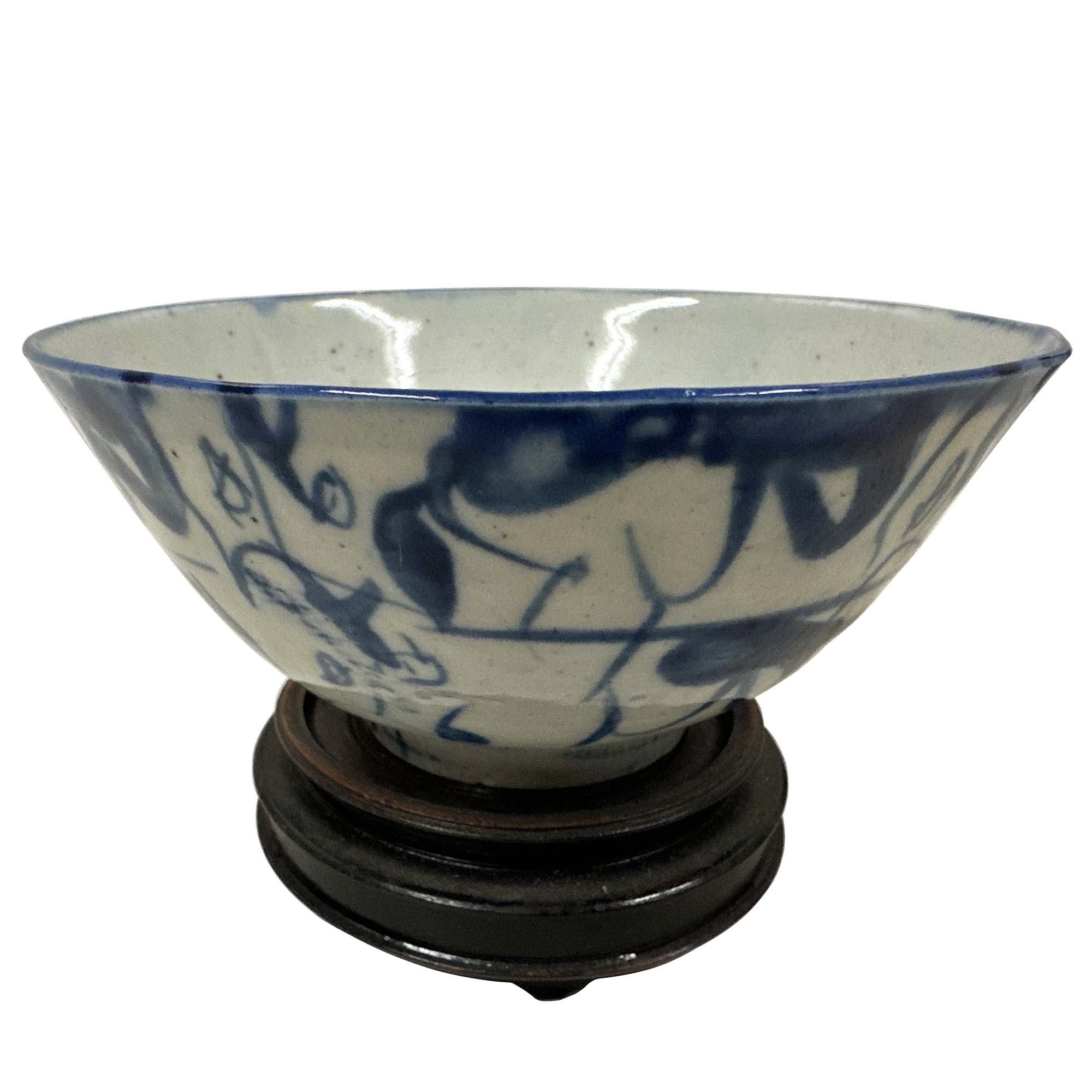Early 20th-Century Antique Chinese Blue and White Porcelain Bowl