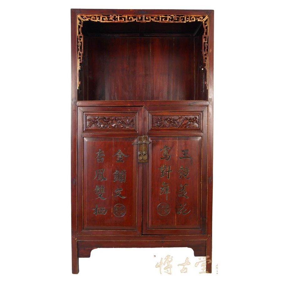 Chinese Antique Carved Wan Li Display Cabinet