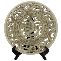Vintage Chinese Jade Nephrite Bi Disk Dragon and Phoenix