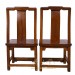 Chinese Antique Carved Low Chairs - Pair 28P18A
